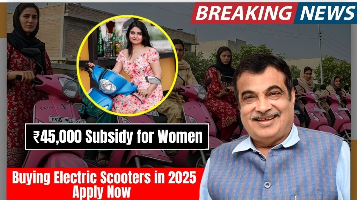 women electric scooter subsidy, electric scooter subsidy women India, women EV scheme India, electric two-wheeler subsidy for women, apply electric scooter subsidy today, EV subsidy women applicants, India women mobility subsidy, electric scooter scheme women applications, women empowerment e-scooter subsidy, electric vehicle subsidy women India